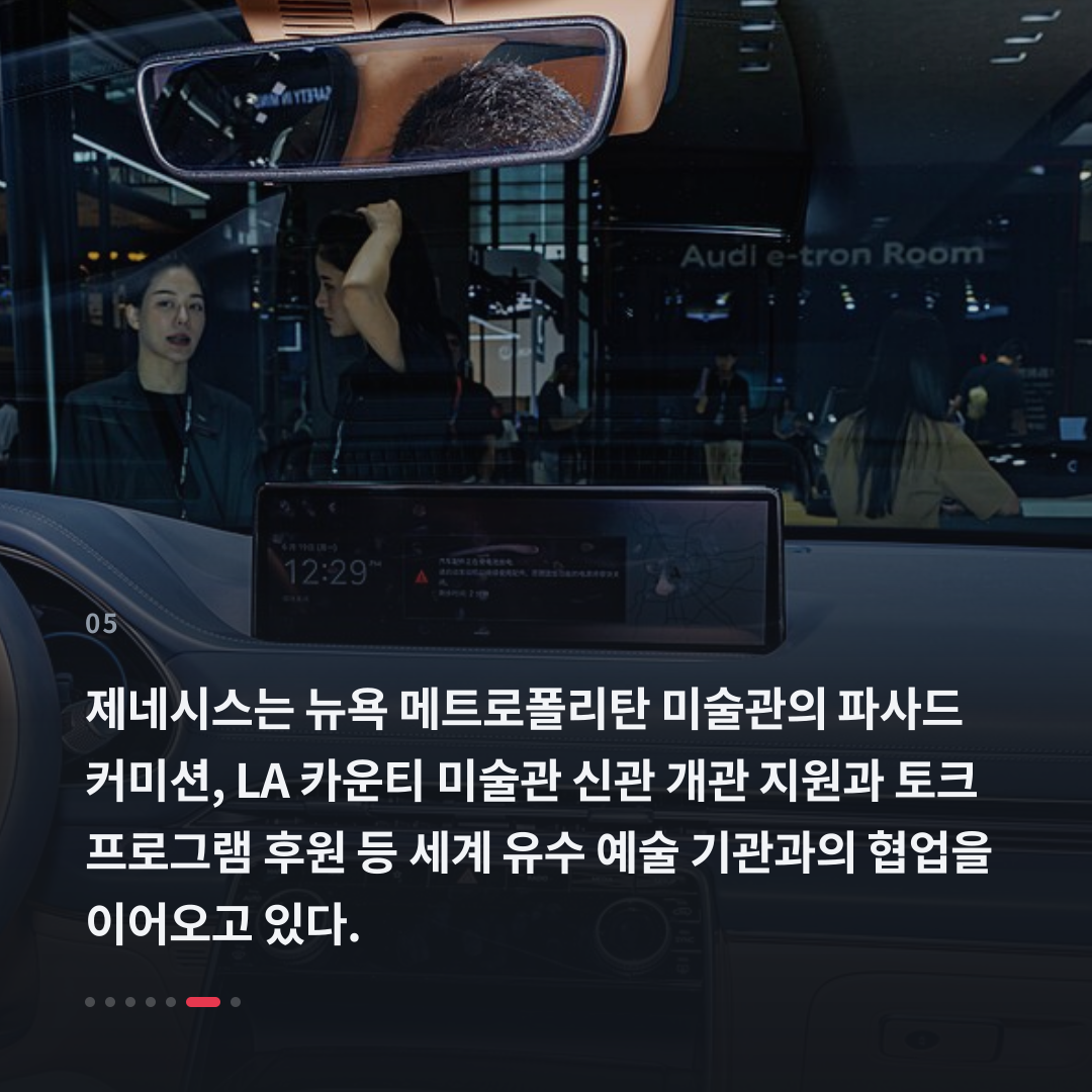 5번째 카드