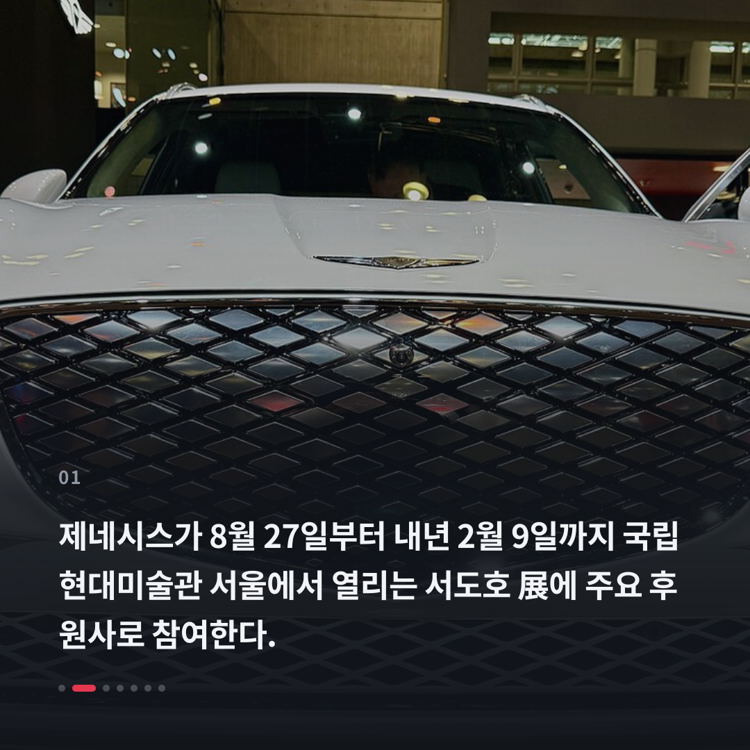 1번째 카드