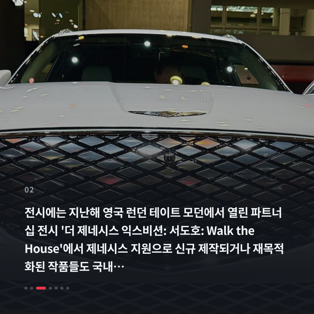 2번째 카드