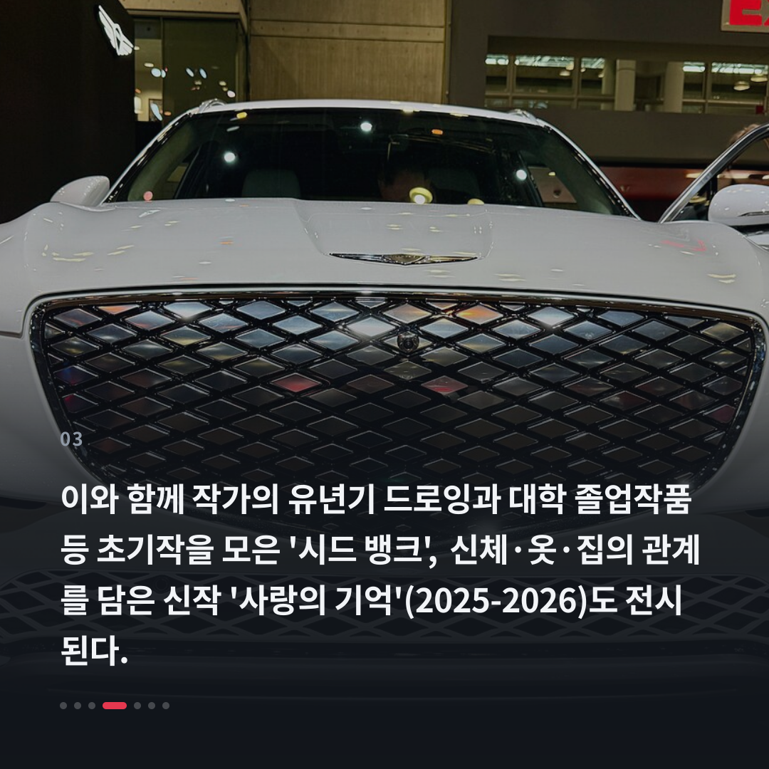 3번째 카드