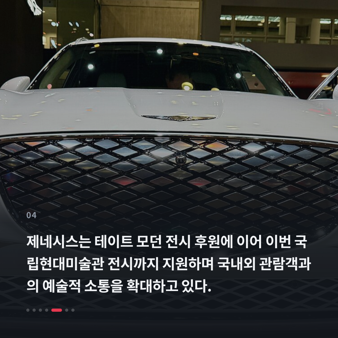 4번째 카드