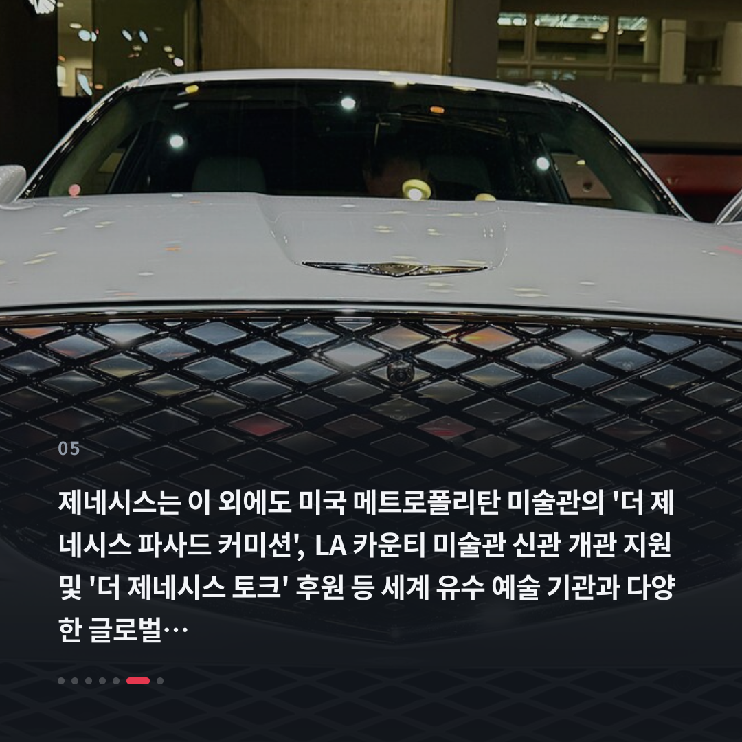 5번째 카드