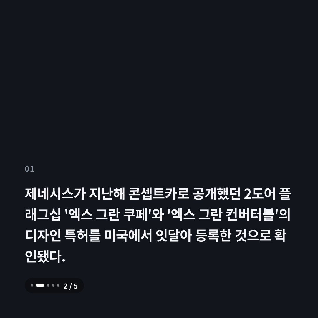 1번째 카드