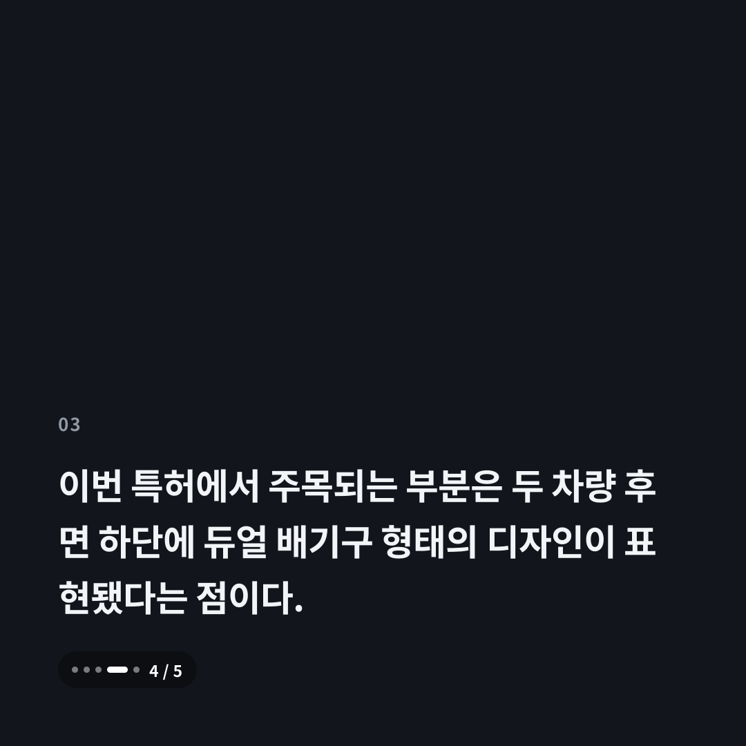 3번째 카드