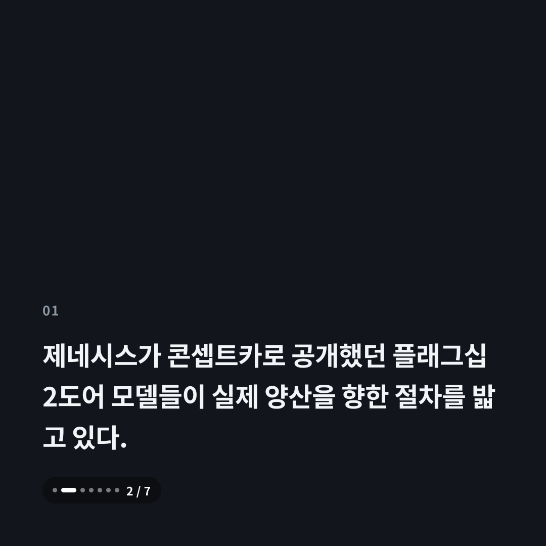 1번째 카드