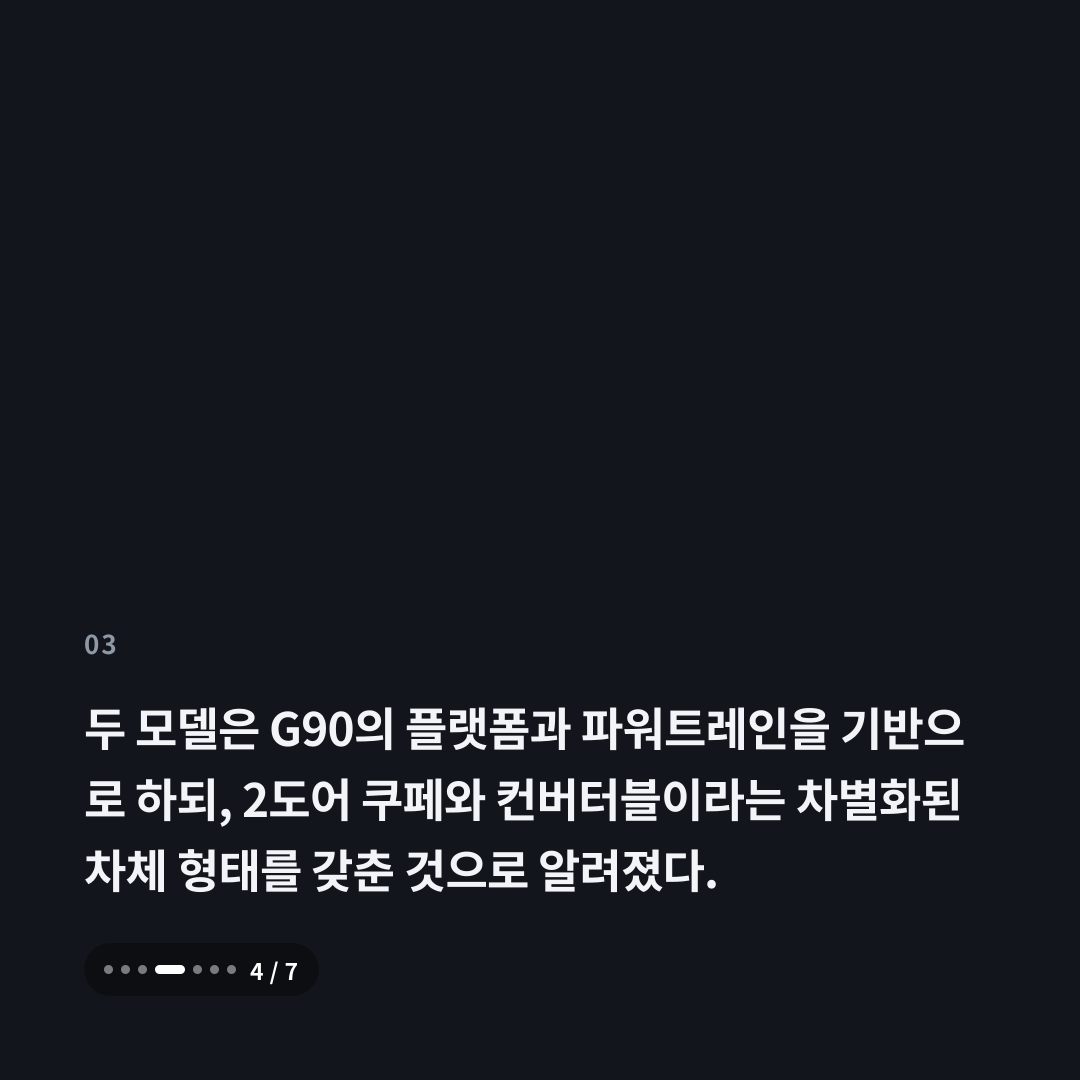 3번째 카드