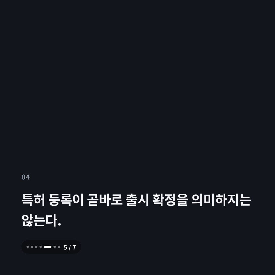 4번째 카드