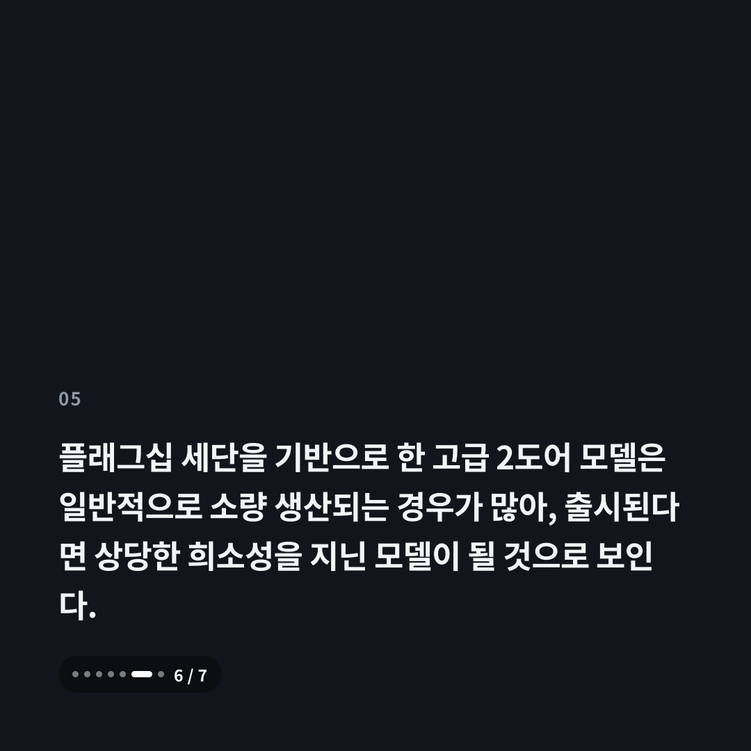 5번째 카드