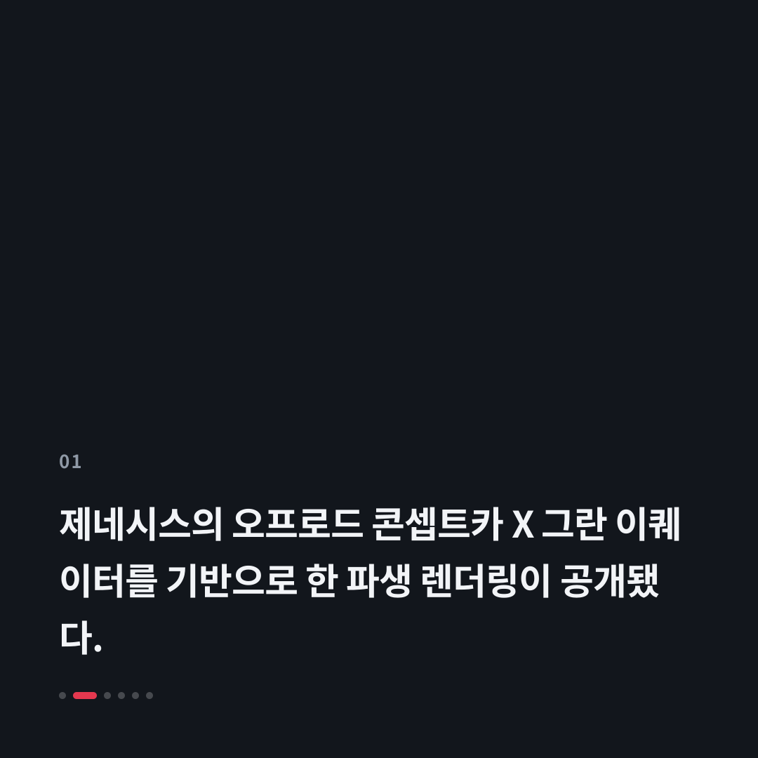 1번째 카드