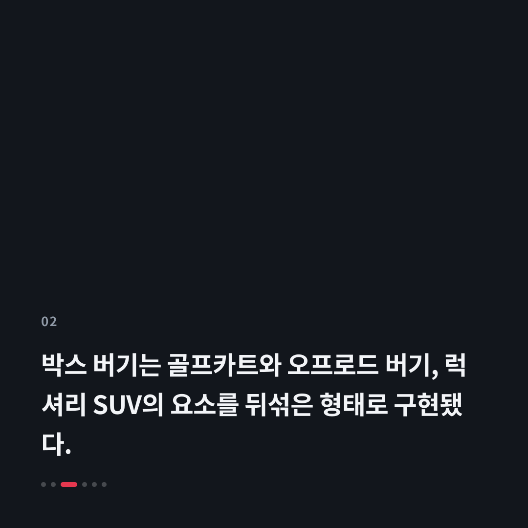 2번째 카드