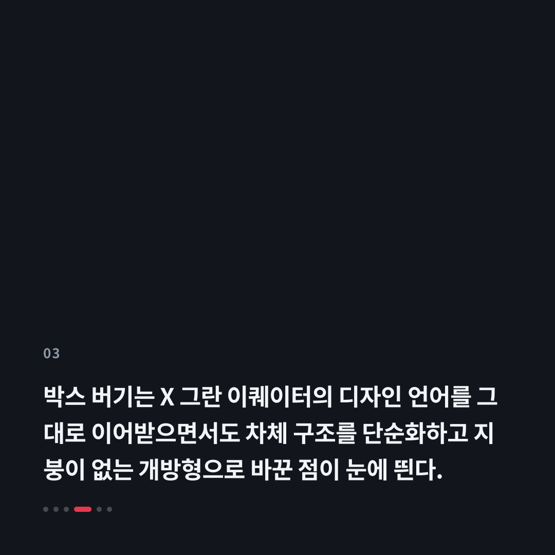 3번째 카드