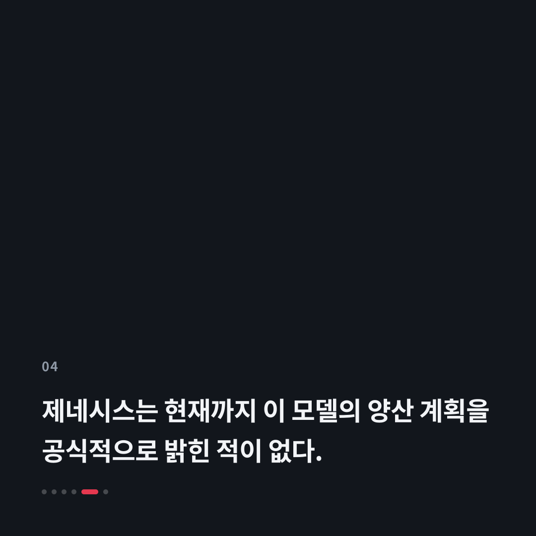 4번째 카드