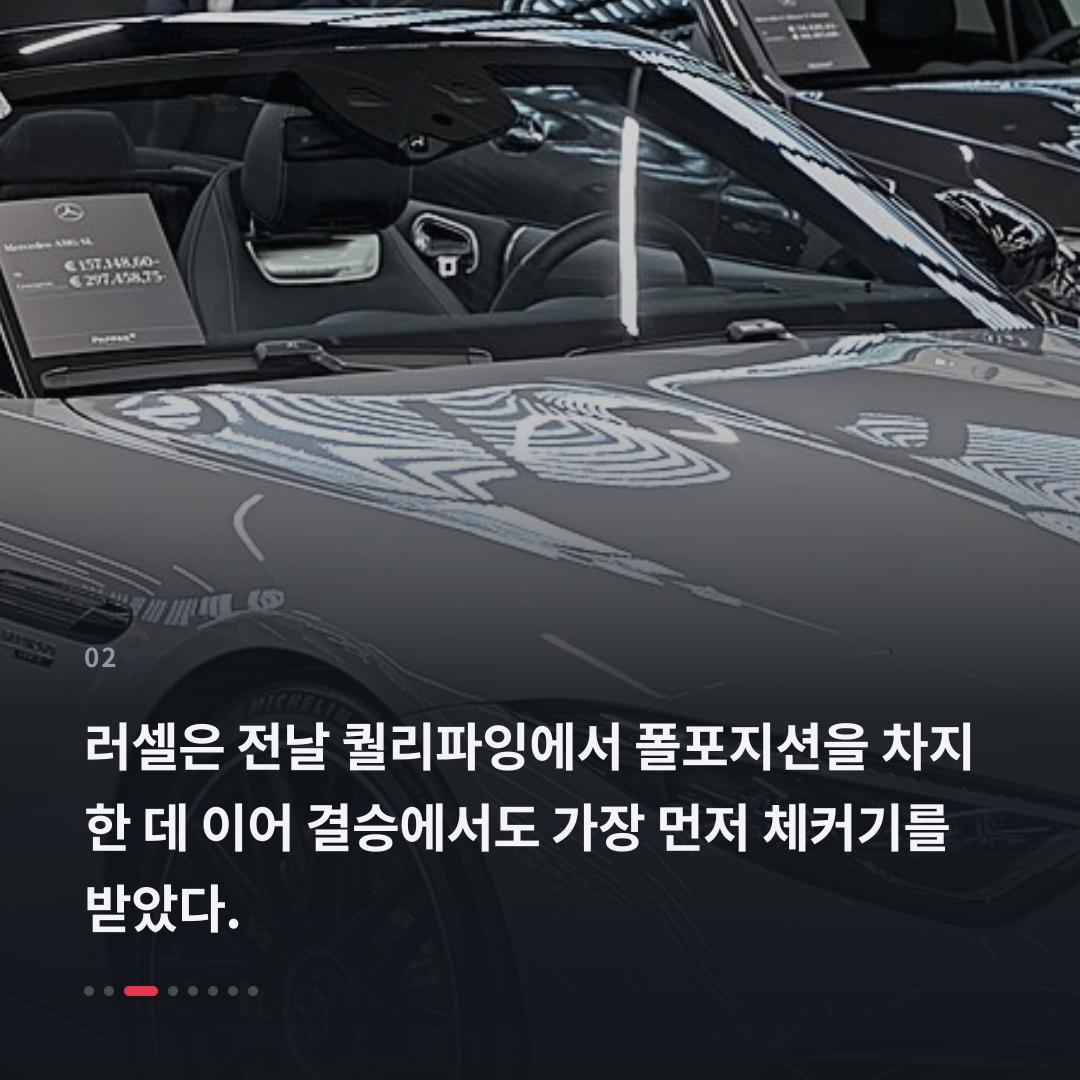 2번째 카드