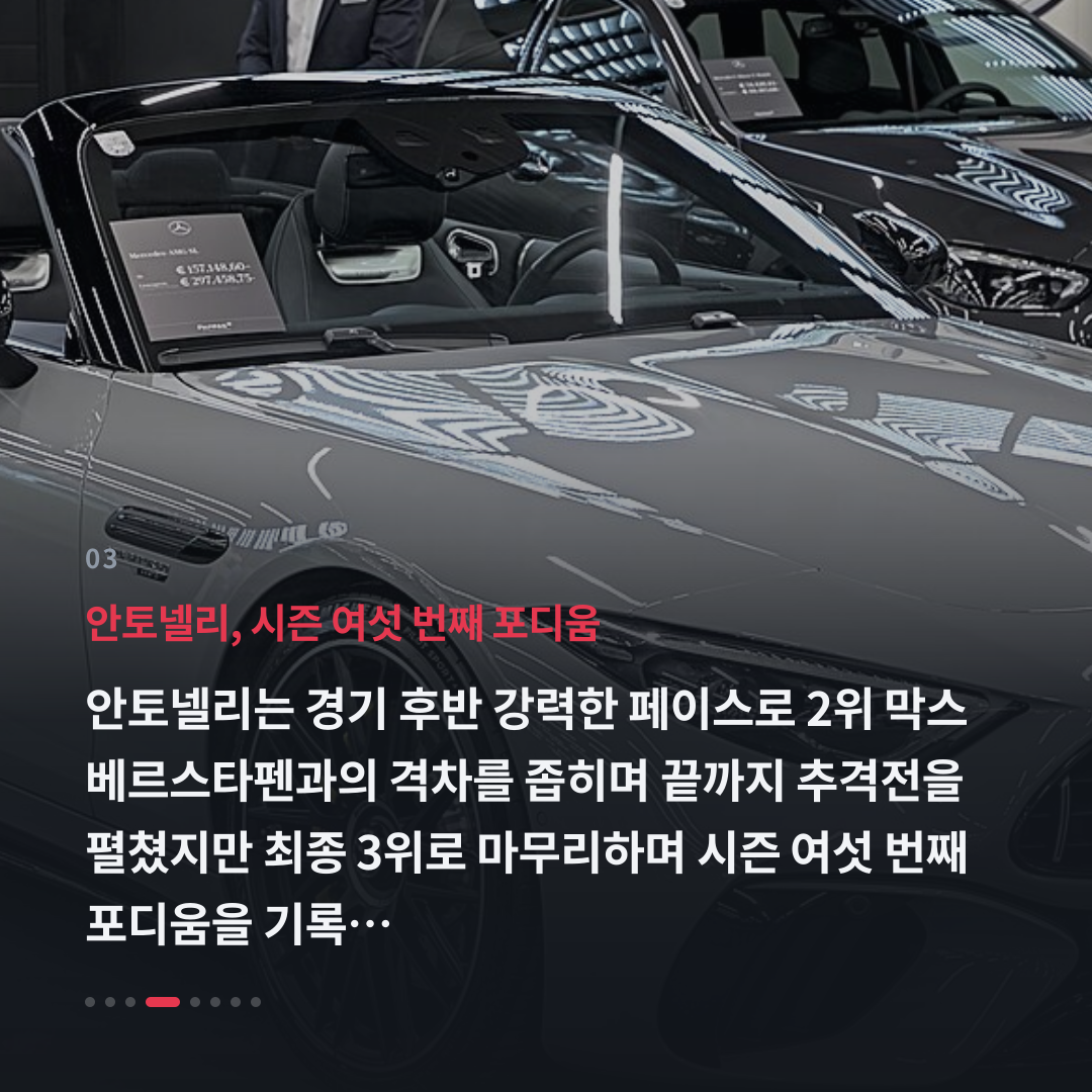3번째 카드
