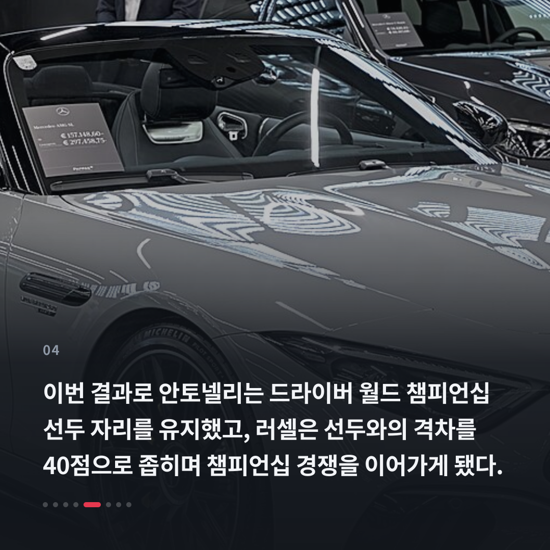 4번째 카드