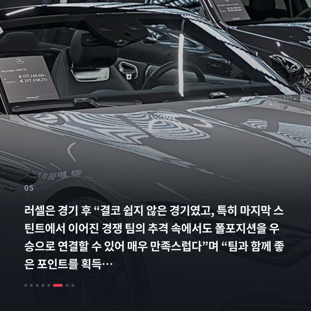 5번째 카드