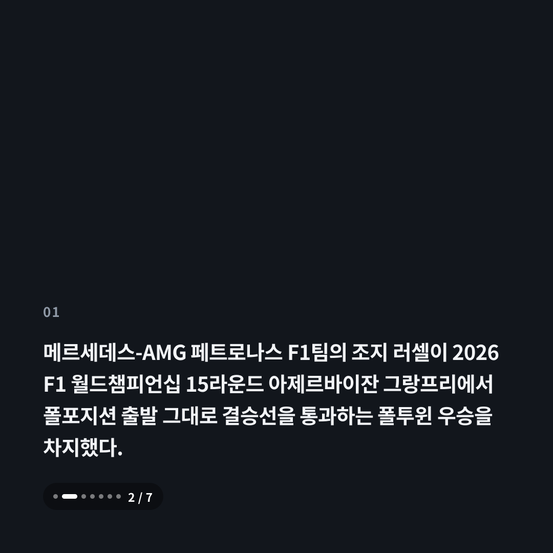 1번째 카드