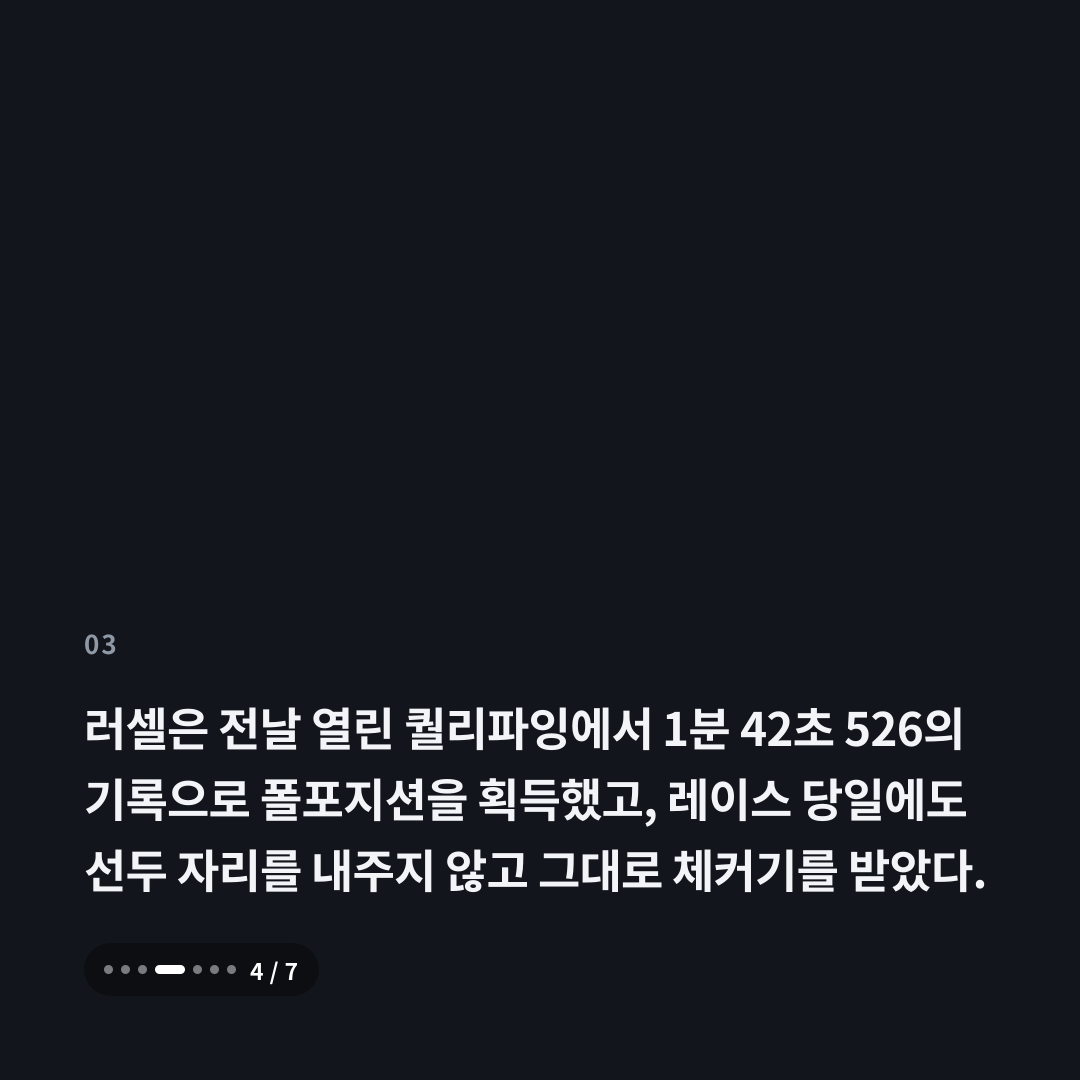 3번째 카드