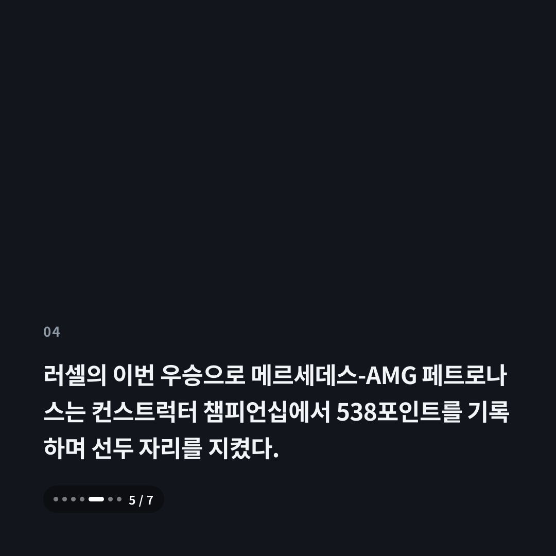 4번째 카드