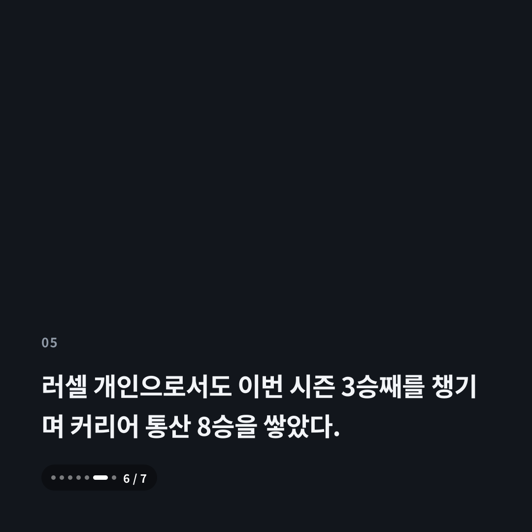 5번째 카드