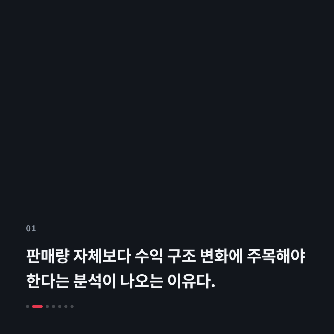 1번째 카드