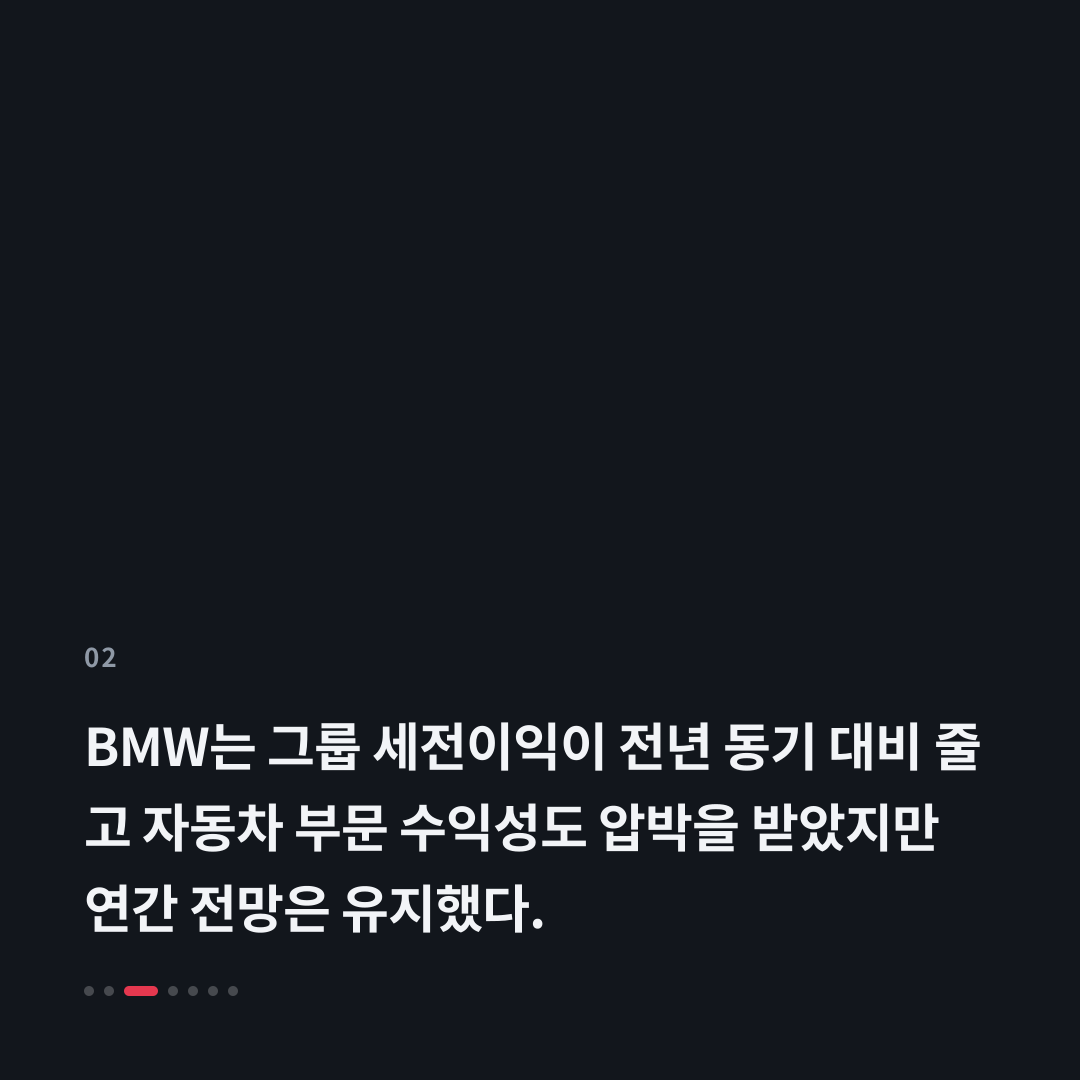 2번째 카드