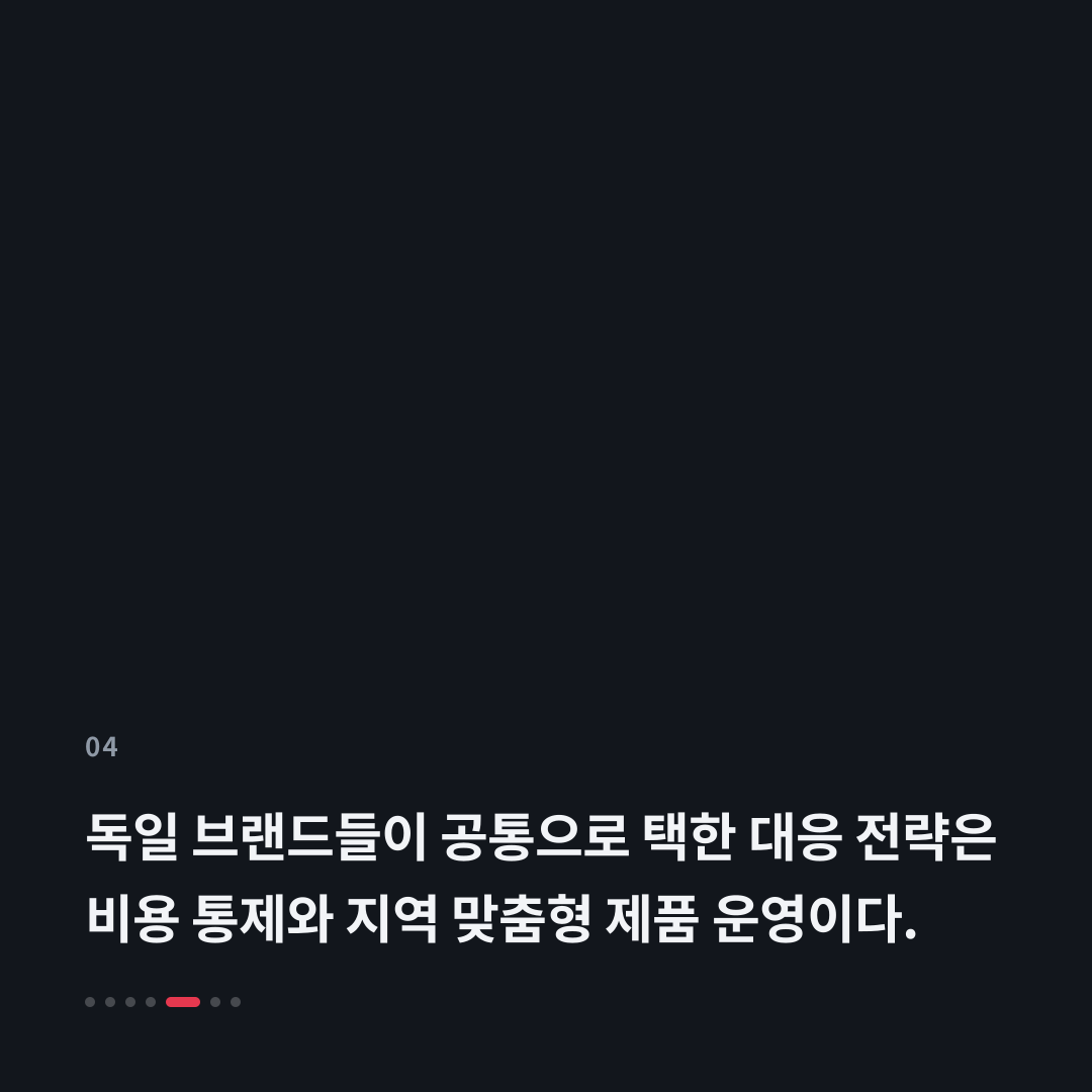 4번째 카드