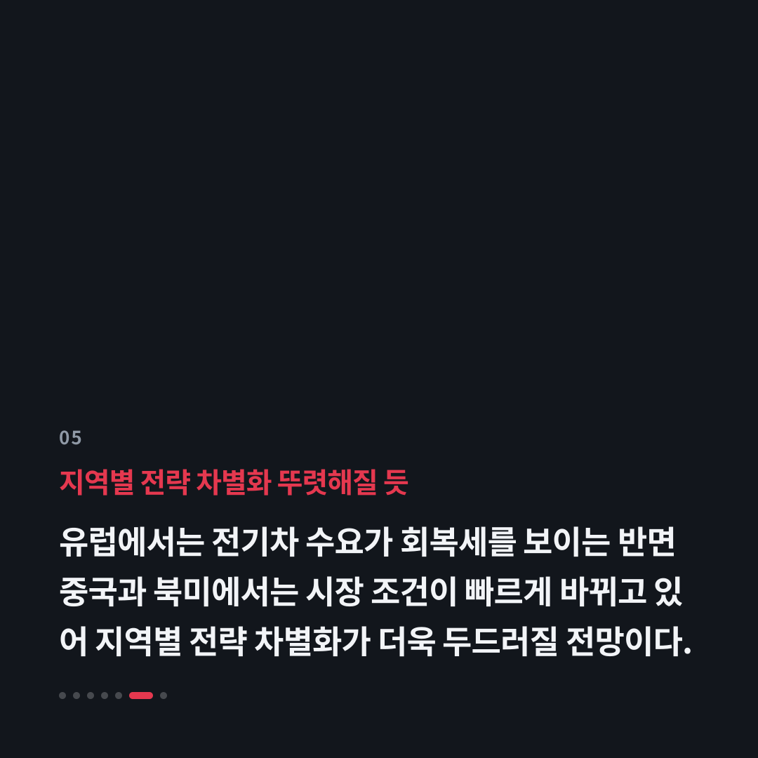 5번째 카드