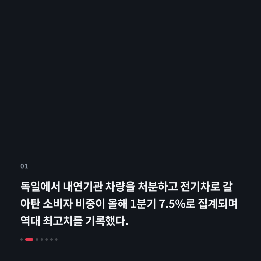 1번째 카드