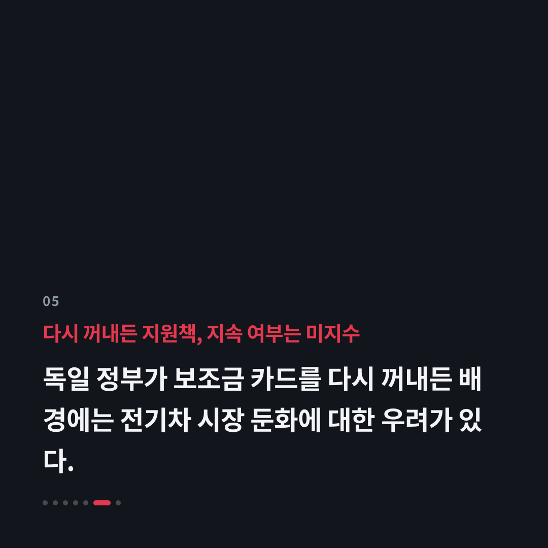 5번째 카드