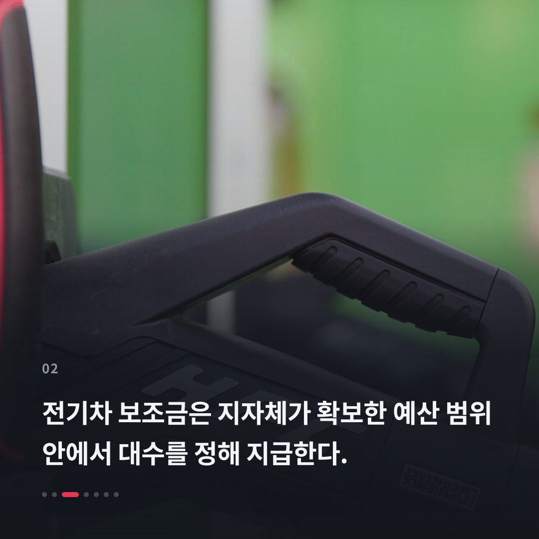 2번째 카드