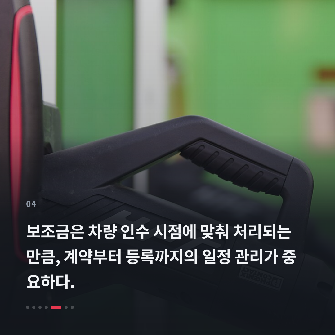 4번째 카드