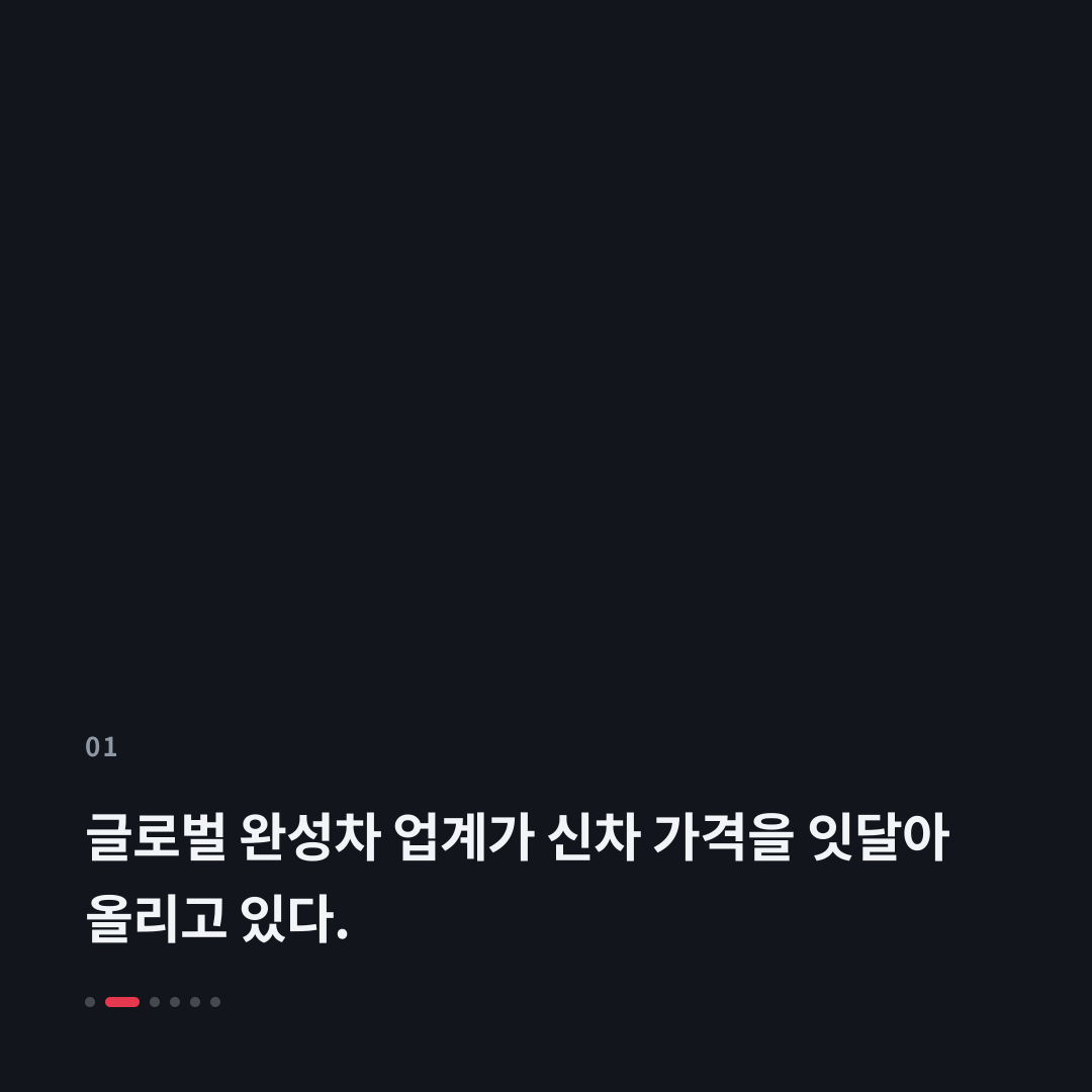 1번째 카드