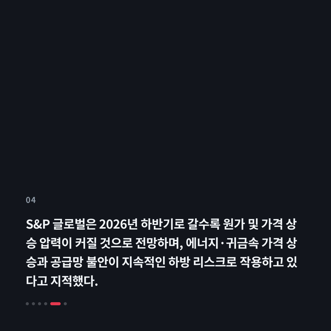 4번째 카드