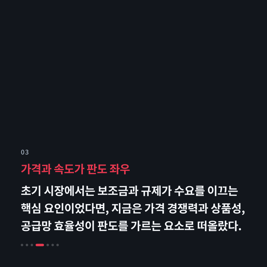 3번째 카드
