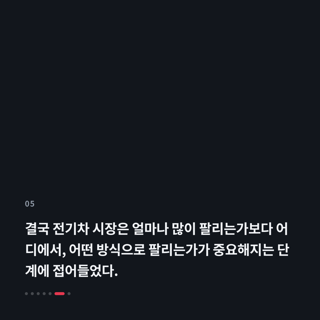 5번째 카드