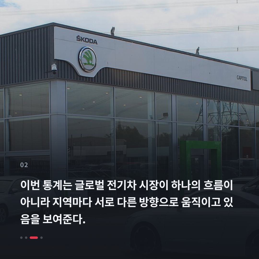 2번째 카드