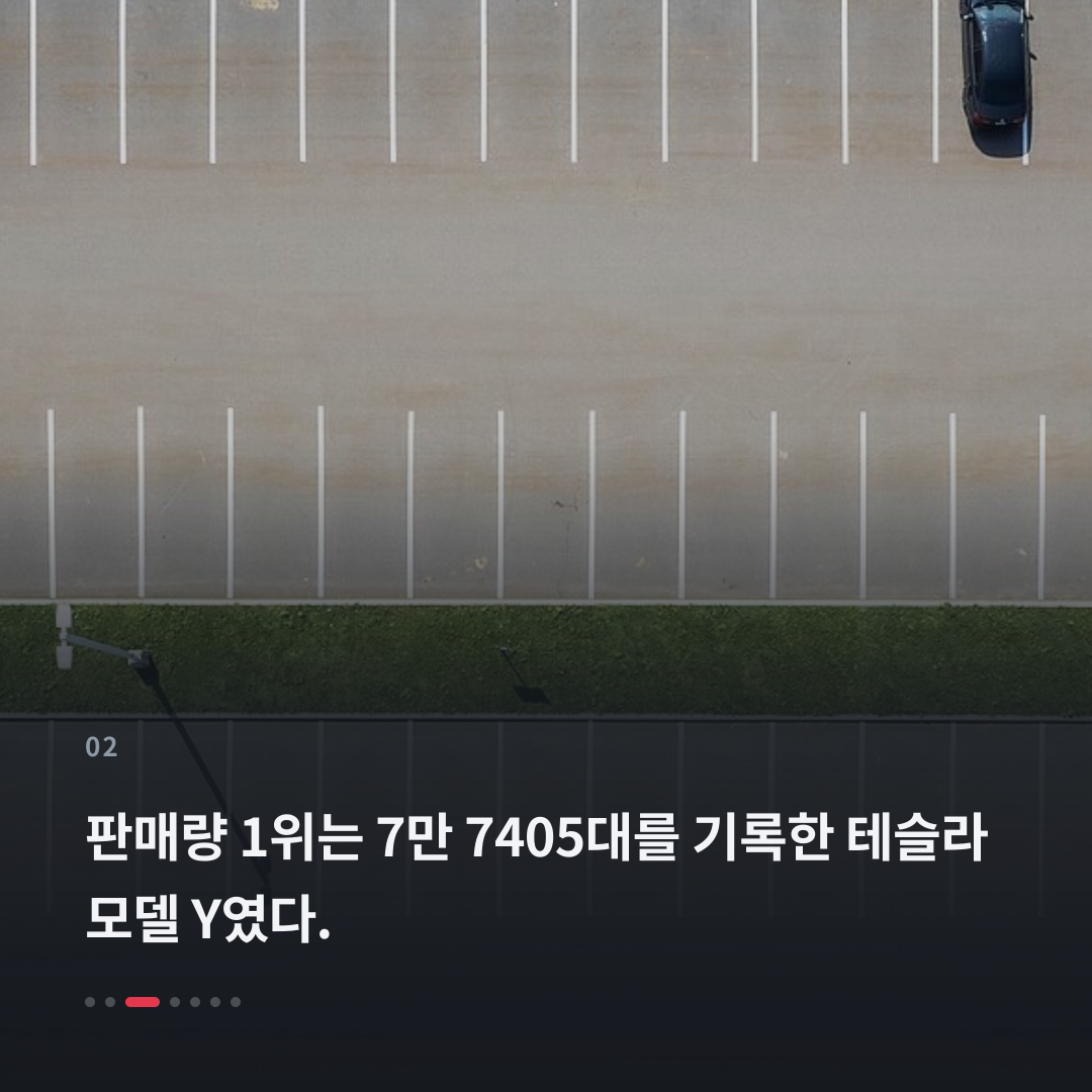 2번째 카드