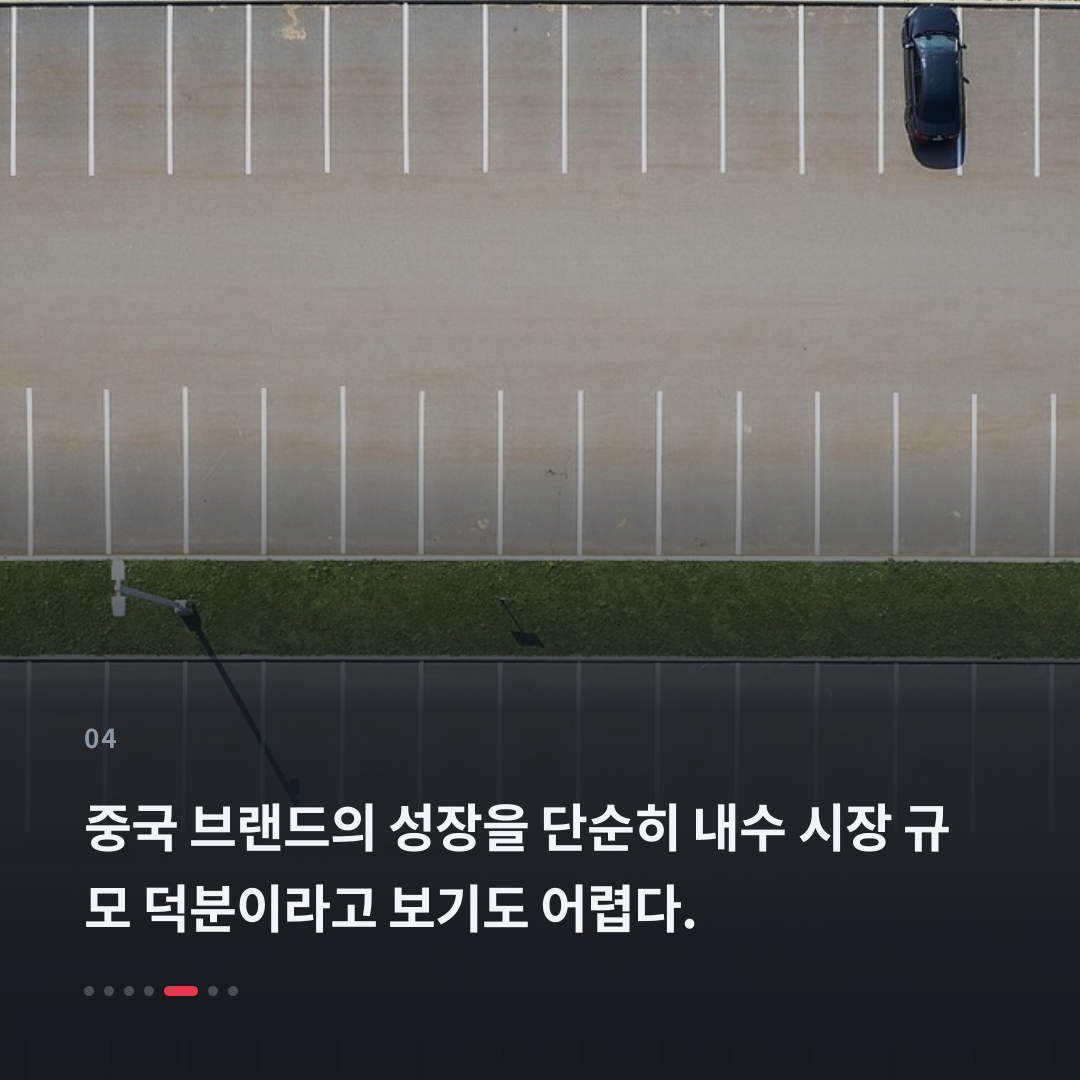 4번째 카드