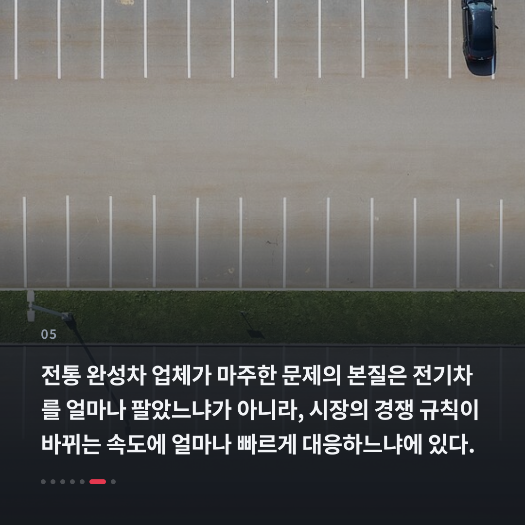 5번째 카드