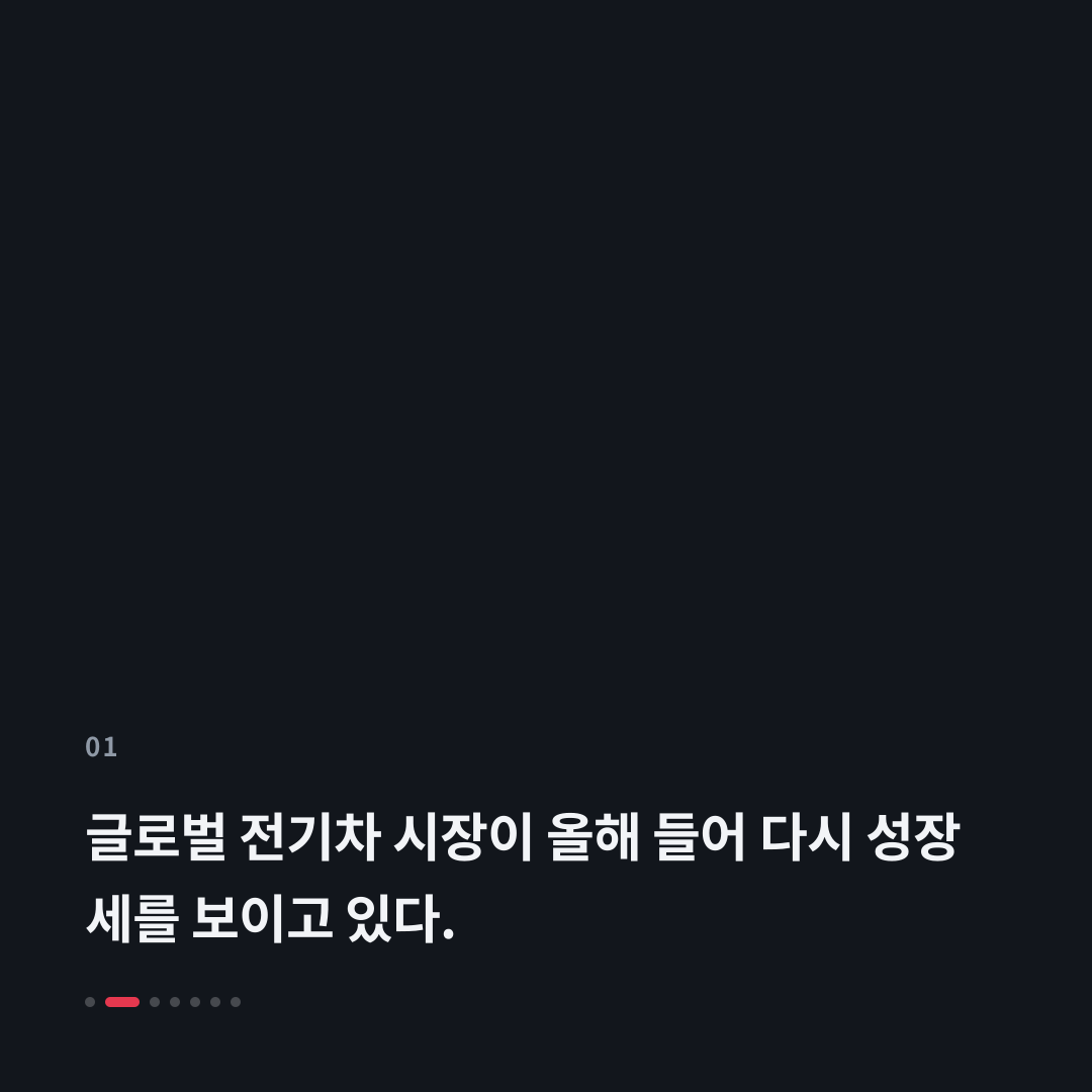1번째 카드