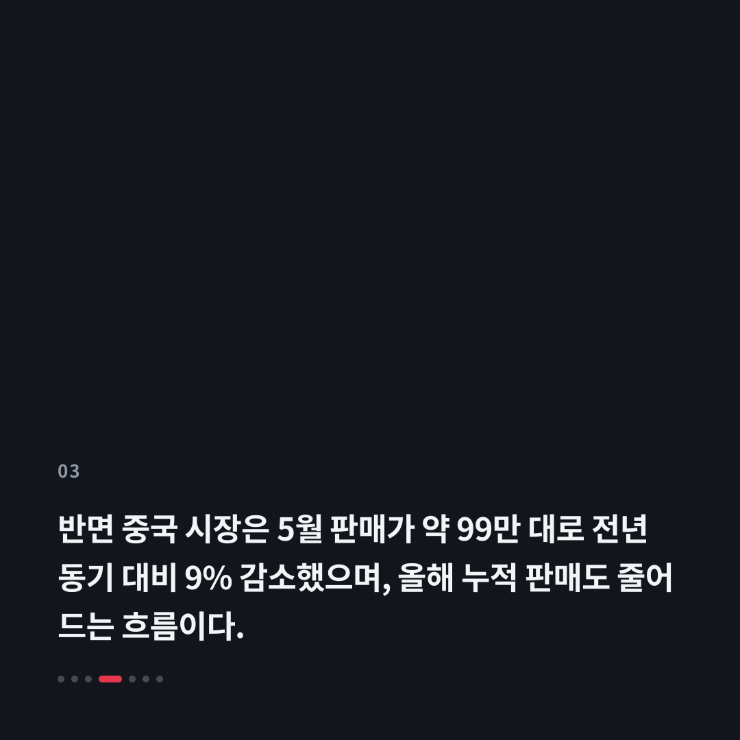 3번째 카드