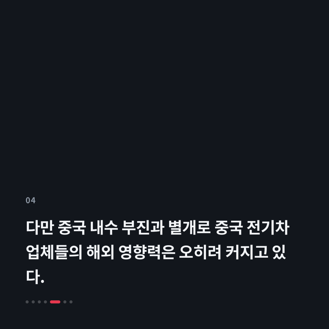 4번째 카드