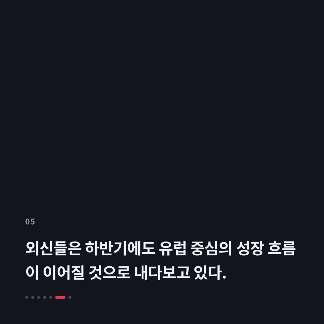 5번째 카드
