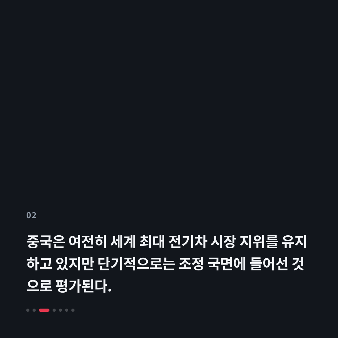 2번째 카드