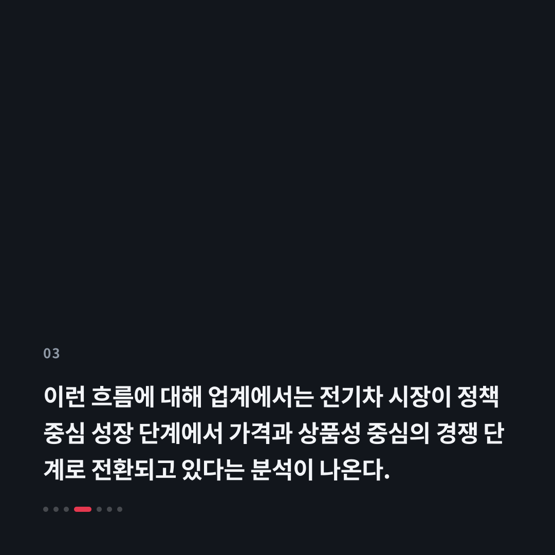3번째 카드