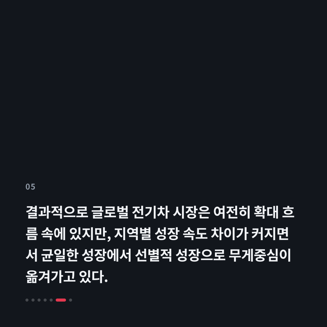 5번째 카드