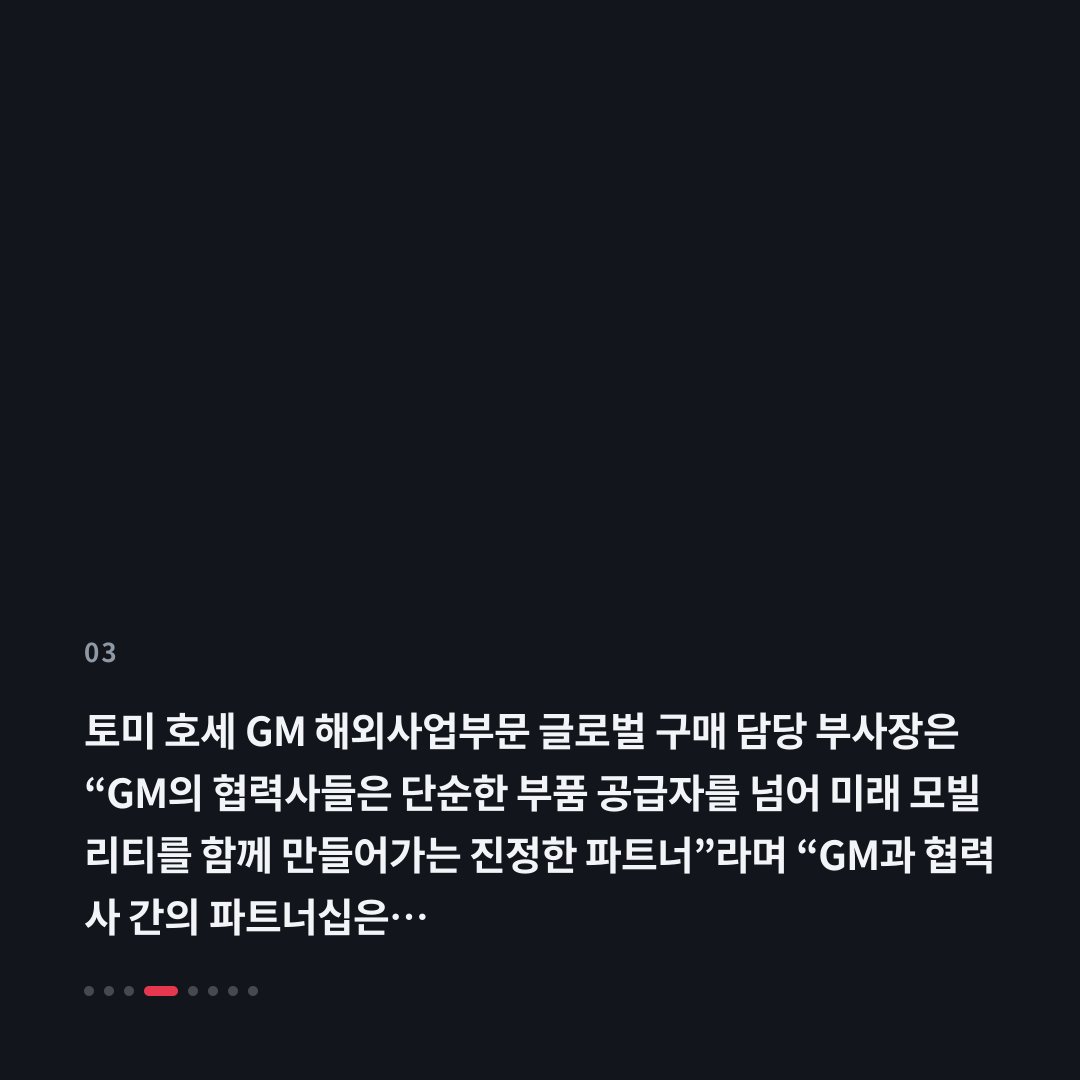 3번째 카드