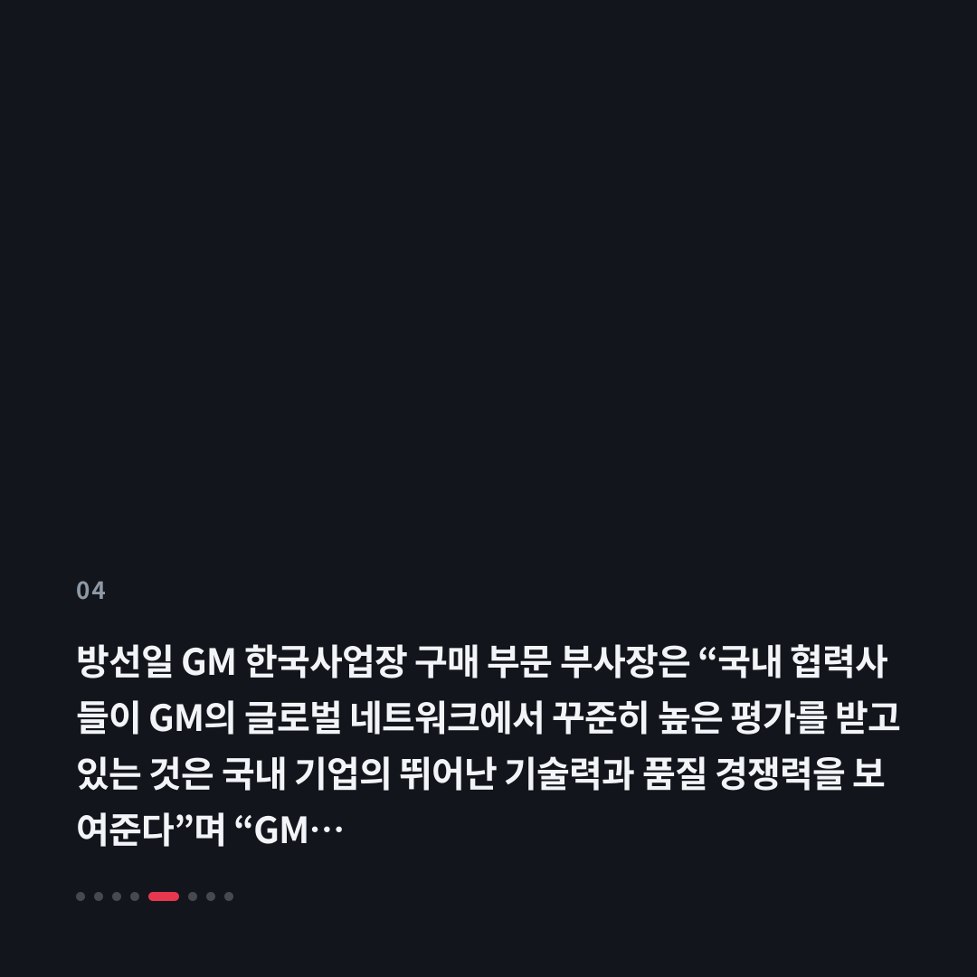 4번째 카드