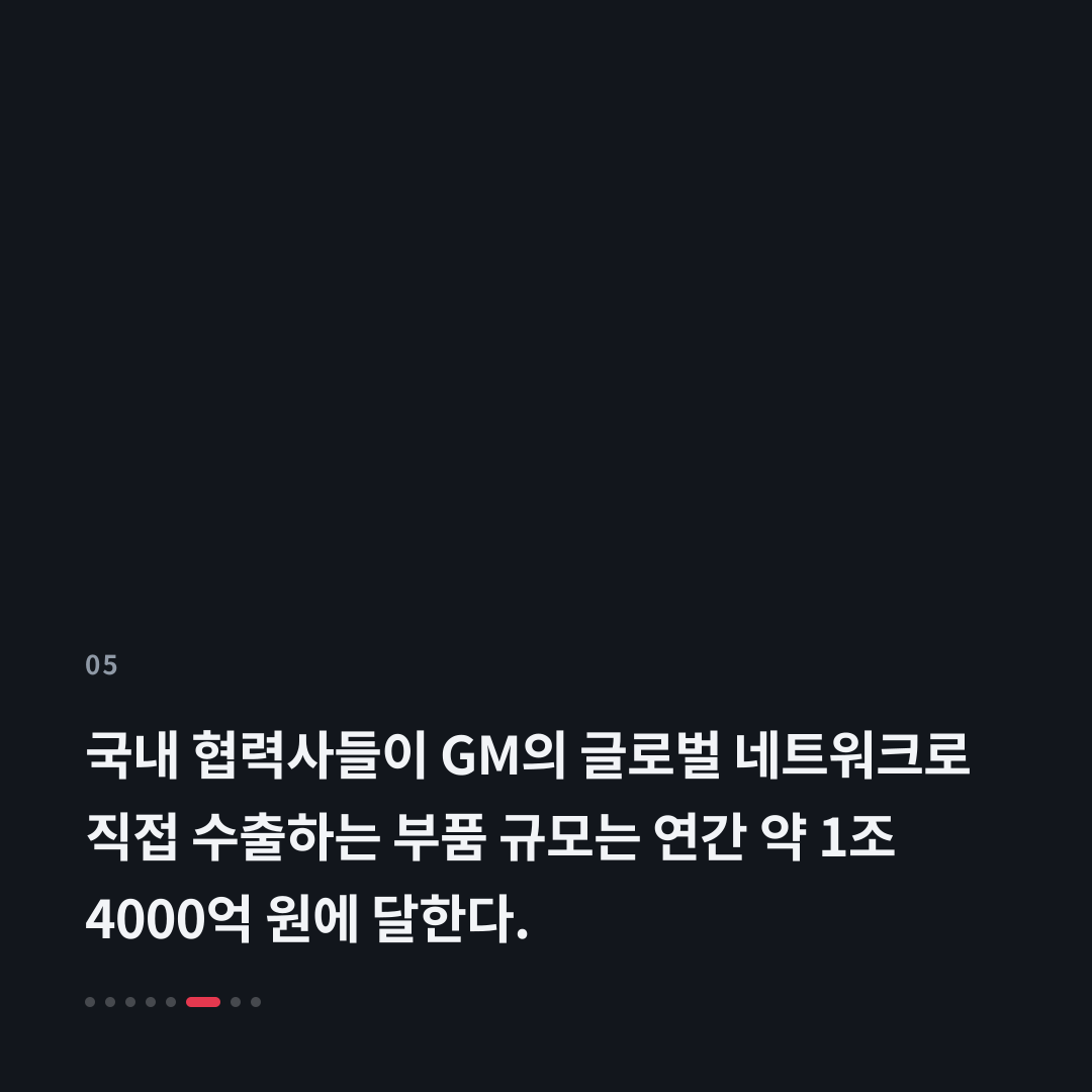 5번째 카드